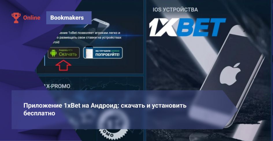 1xBet Casino Games A Comprehensive Guide to Slots, Live Dealers and More
